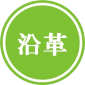 沿革タイトル画像